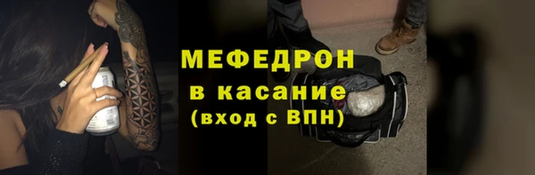 кристаллы Богородицк