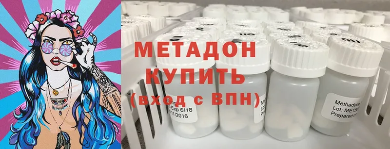 мориарти как зайти  Велиж  Метадон белоснежный 